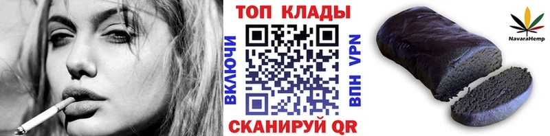 Где купить наркотики Новомичуринск Каннабис COCAIN ГАШ МЕФ