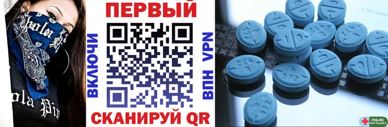 гидра ССЫЛКА  закладки  Новомичуринск  Амфетамин Розовый 