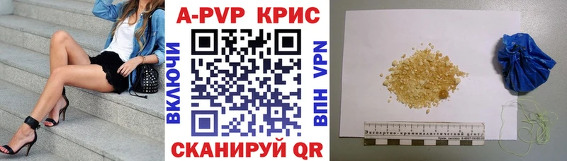 где продают   Новомичуринск  A PVP Соль 