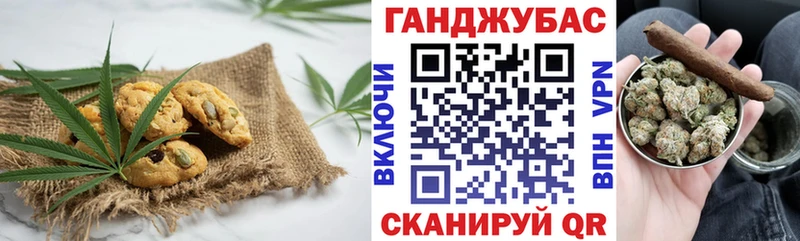 Еда ТГК марихуана  Новомичуринск 