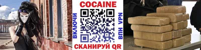COCAIN Перу  darknet Telegram  Новомичуринск 