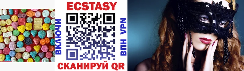 Ecstasy mix  Новомичуринск 