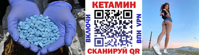 Кетамин ketamine  Новомичуринск 