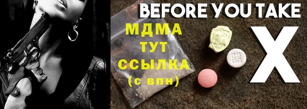 PSILOCYBIN Михайловск