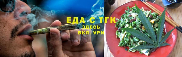 герыч Михайловка