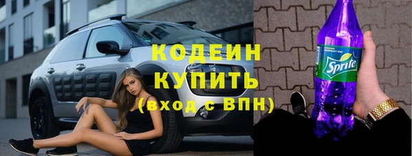 гидра Наволоки