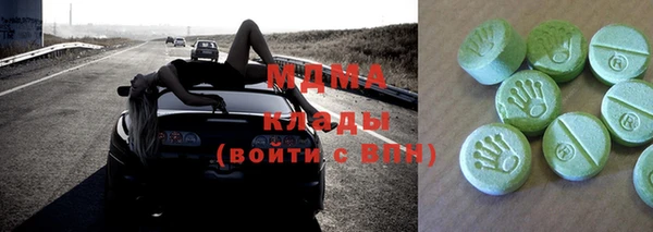 гидра Наволоки