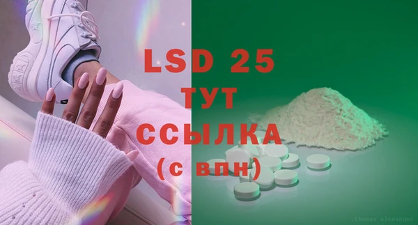 герыч Михайловка