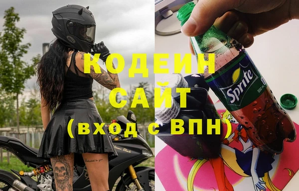 герыч Михайловка