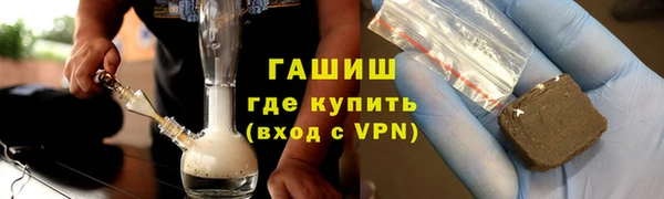 герыч Михайловка