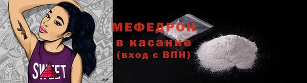 гидра Наволоки