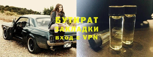 гидра Наволоки
