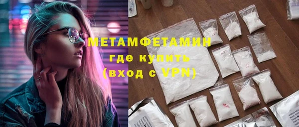 герыч Михайловка