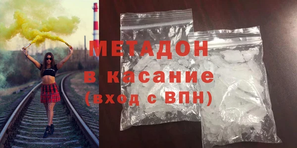 гидра Наволоки