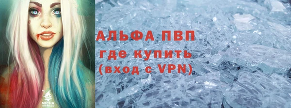гидра Наволоки