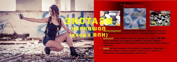 герыч Михайловка