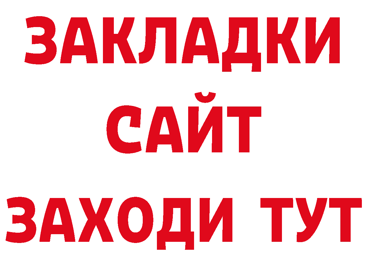 БУТИРАТ оксана зеркало дарк нет блэк спрут Новомичуринск