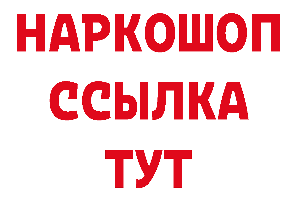 Каннабис ГИДРОПОН ссылка площадка кракен Новомичуринск