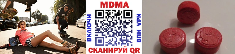 MDMA Molly Новомичуринск