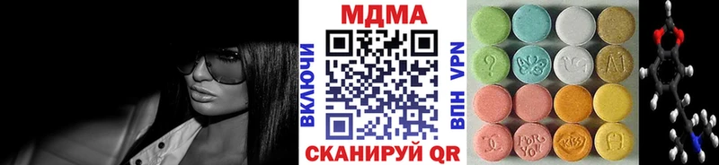 MDMA crystal Новомичуринск
