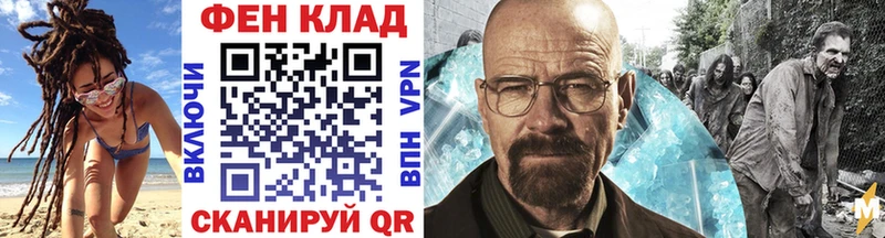 где можно купить   Новомичуринск  mega маркетплейс  Метамфетамин винт 