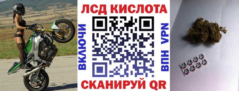 Наркотические марки 1,5мг  как найти закладки  Новомичуринск 