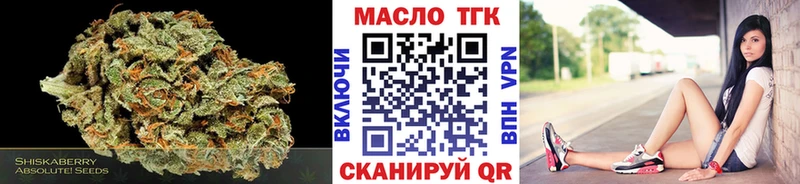 ТГК жижа  Новомичуринск 