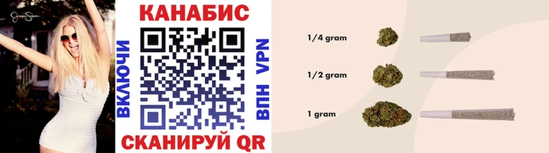 Каннабис Amnesia Новомичуринск